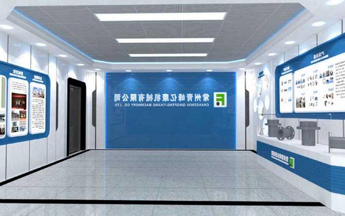 扬州企业荣誉展厅设计